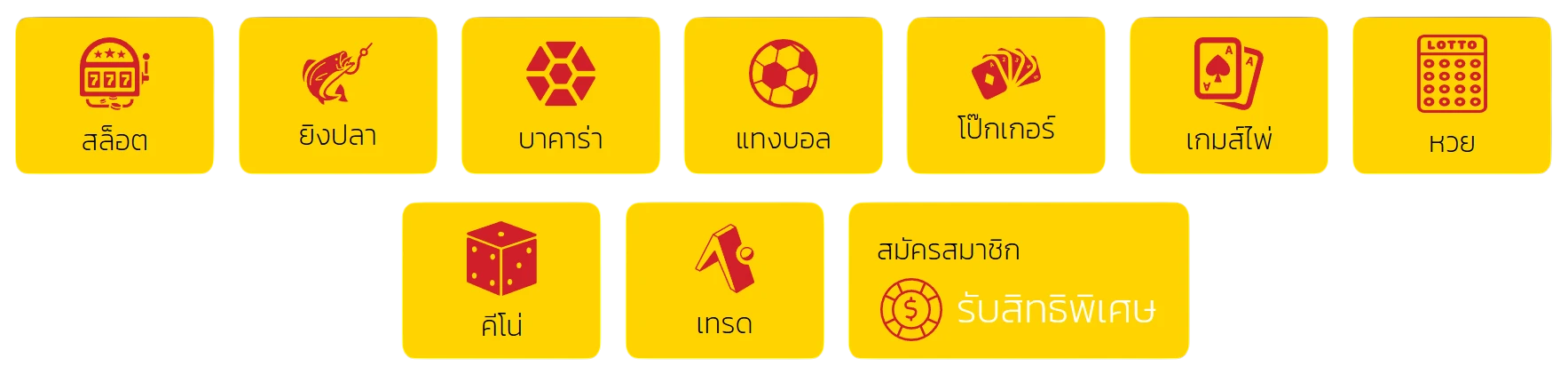 LUCKYGOLD789